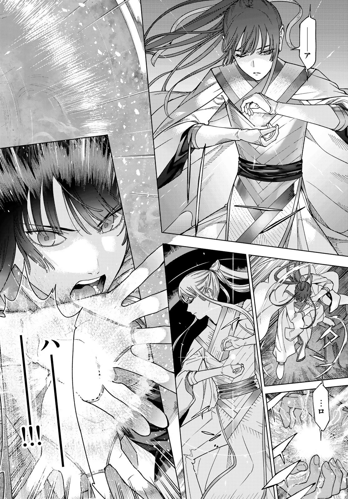 Read TOSHOKAN NO DAIMAJUTSUSHI Chapter 38.2 [High Quality / Full] - Page 30 - nicomanga.com