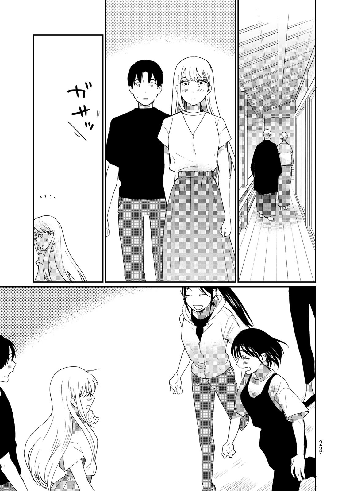 Otonari ni Ginga Chap 22 - Pic 25
