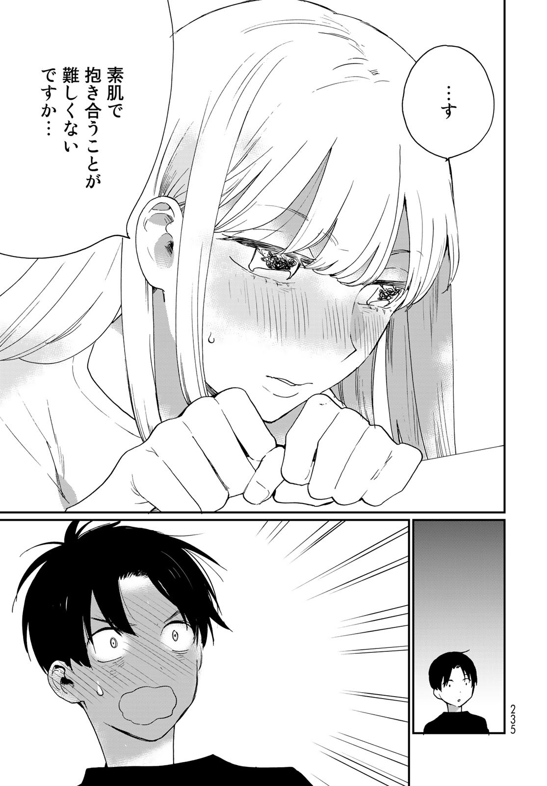 Otonari ni Ginga Chap 22 - Pic 29