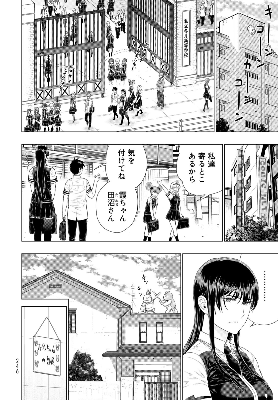 Witch Craft Works Chapter 109.8 page 8 - nihonkuni.com