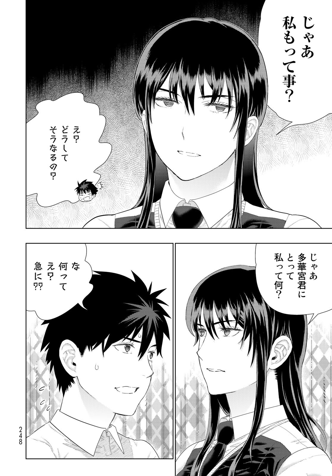 Witch Craft Works Chapter 109.8 page 10 - nihonkuni.com