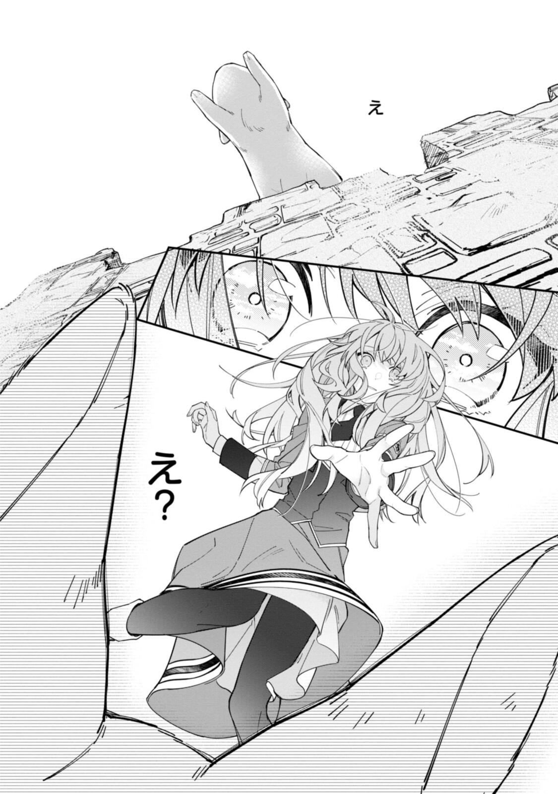 Read HIKIKOMORI REIJOU WA HANASHI NO WAKARU SEIJU-BAN Chapter 16.1 [High Quality / Full] - Page 2 - nicomanga.net