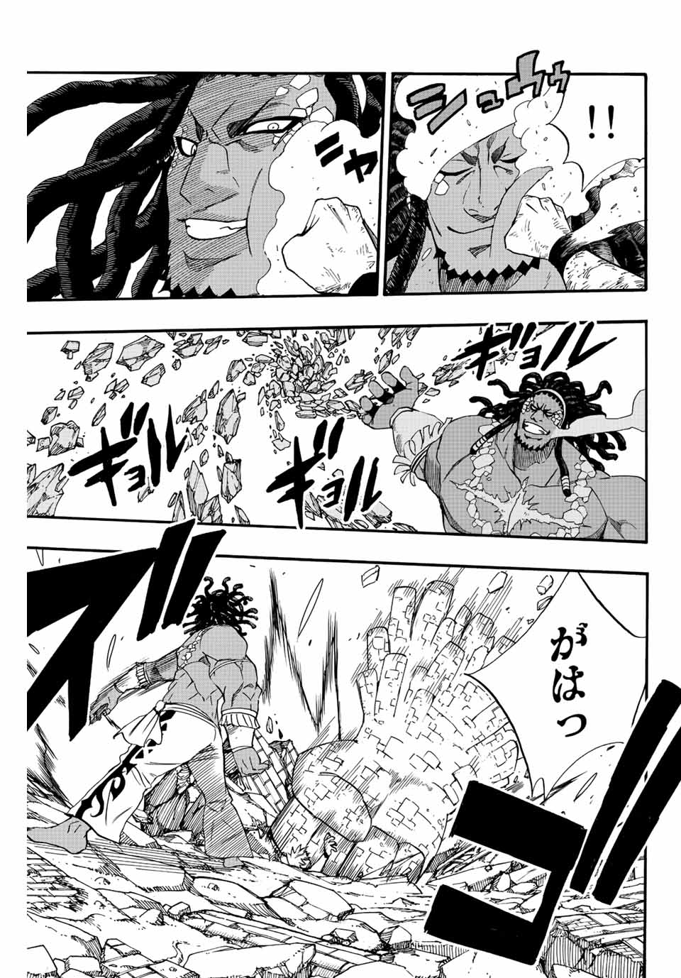 FAIRY TAIL: 100 YEARS QUEST - RAW Chapter 111 page 5 - nihonkuni.com
