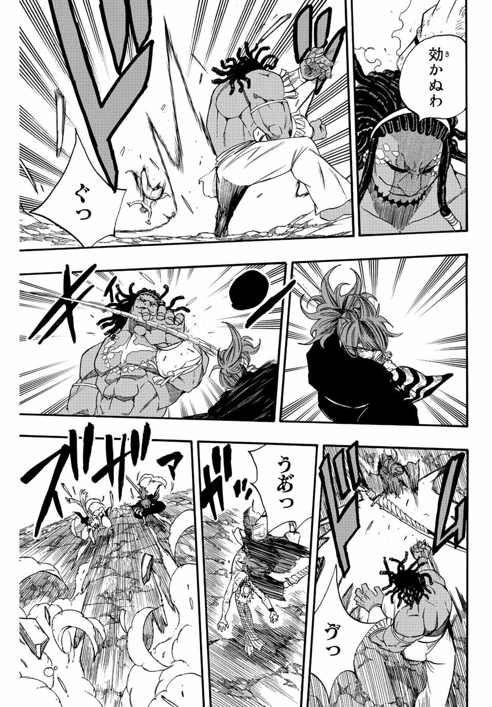FAIRY TAIL: 100 YEARS QUEST - RAW Chapter 111 page 11 - nihonkuni.com
