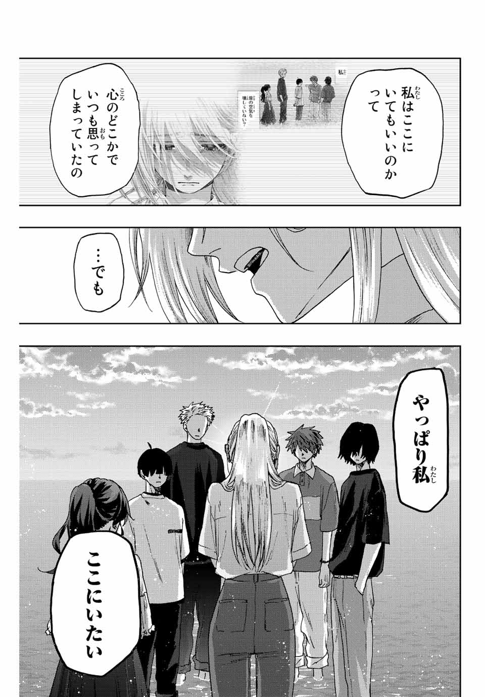 Read KAORU HANA WA RIN TO SAKU Chapter 34 [High Quality / Full] - Page 7 - nicomanga.net