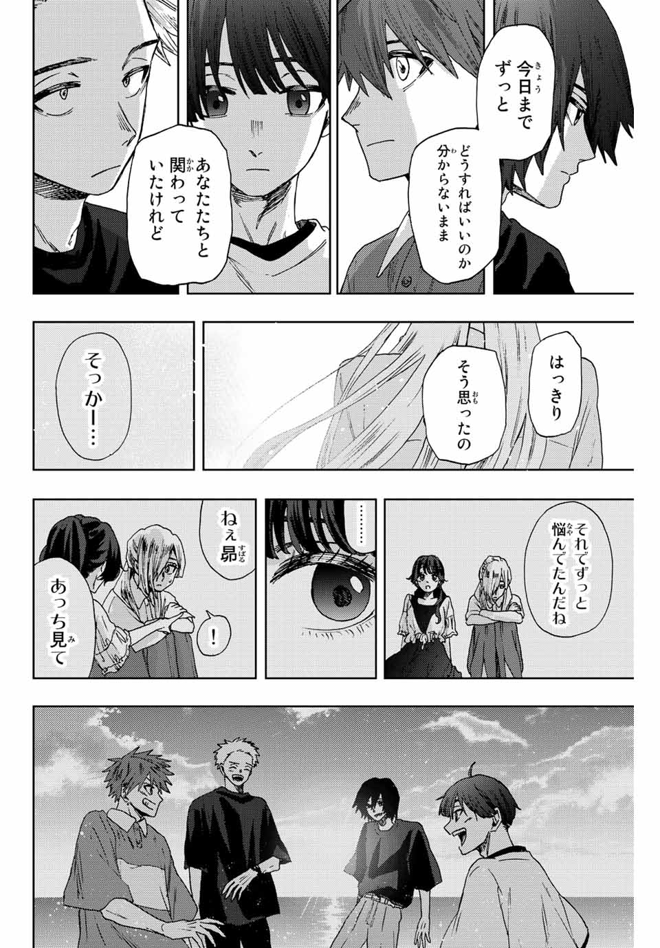 Read KAORU HANA WA RIN TO SAKU Chapter 34 [High Quality / Full] - Page 8 - nicomanga.net