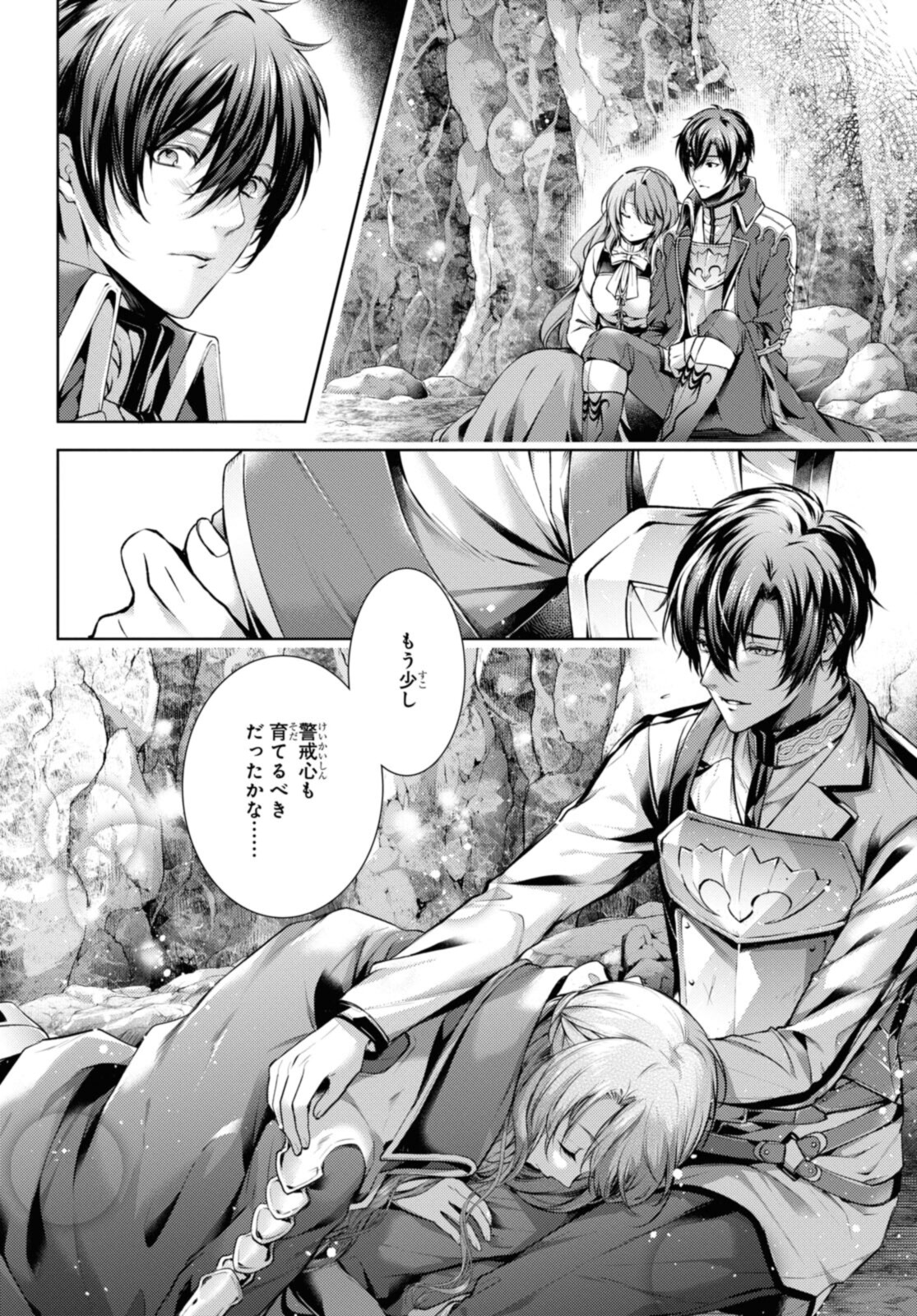 Read RYUKISHI NO OKINIIRI Chapter 30.2 [High Quality / Full] - Page 10 - nicomanga.net
