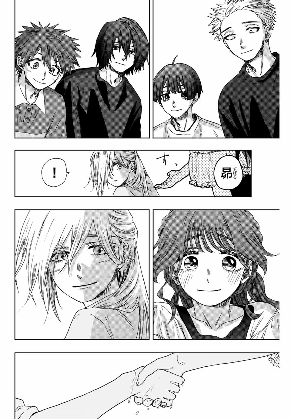 Read KAORU HANA WA RIN TO SAKU Chapter 34 [High Quality / Full] - Page 18 - nicomanga.net