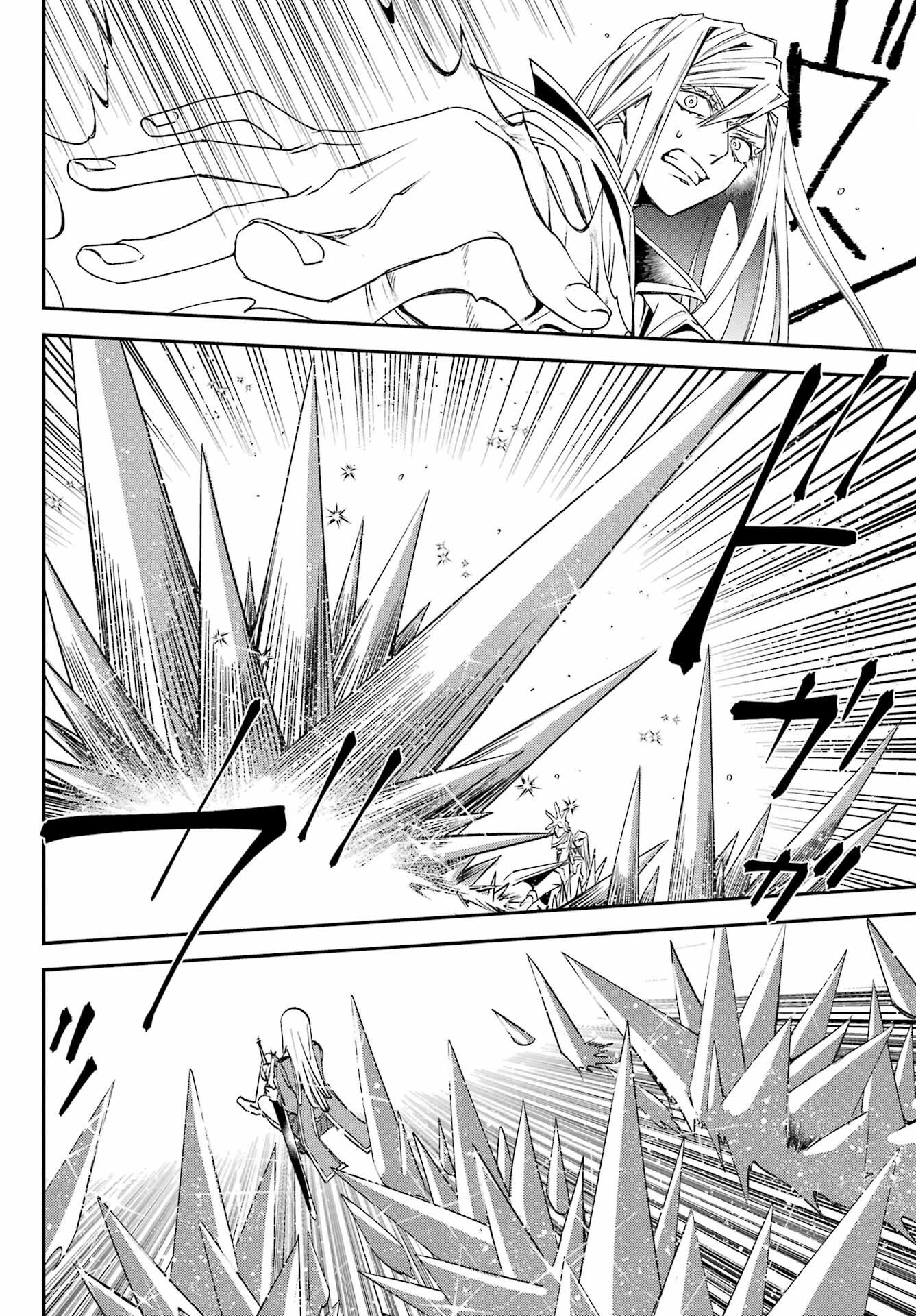 Kinsou no Vermeil ~Gakeppuchi Majutshi wa Saikyou no Yakusai to Mahou Sekai wo Tsukisusumu~ Chap 24.1 - Pic 12