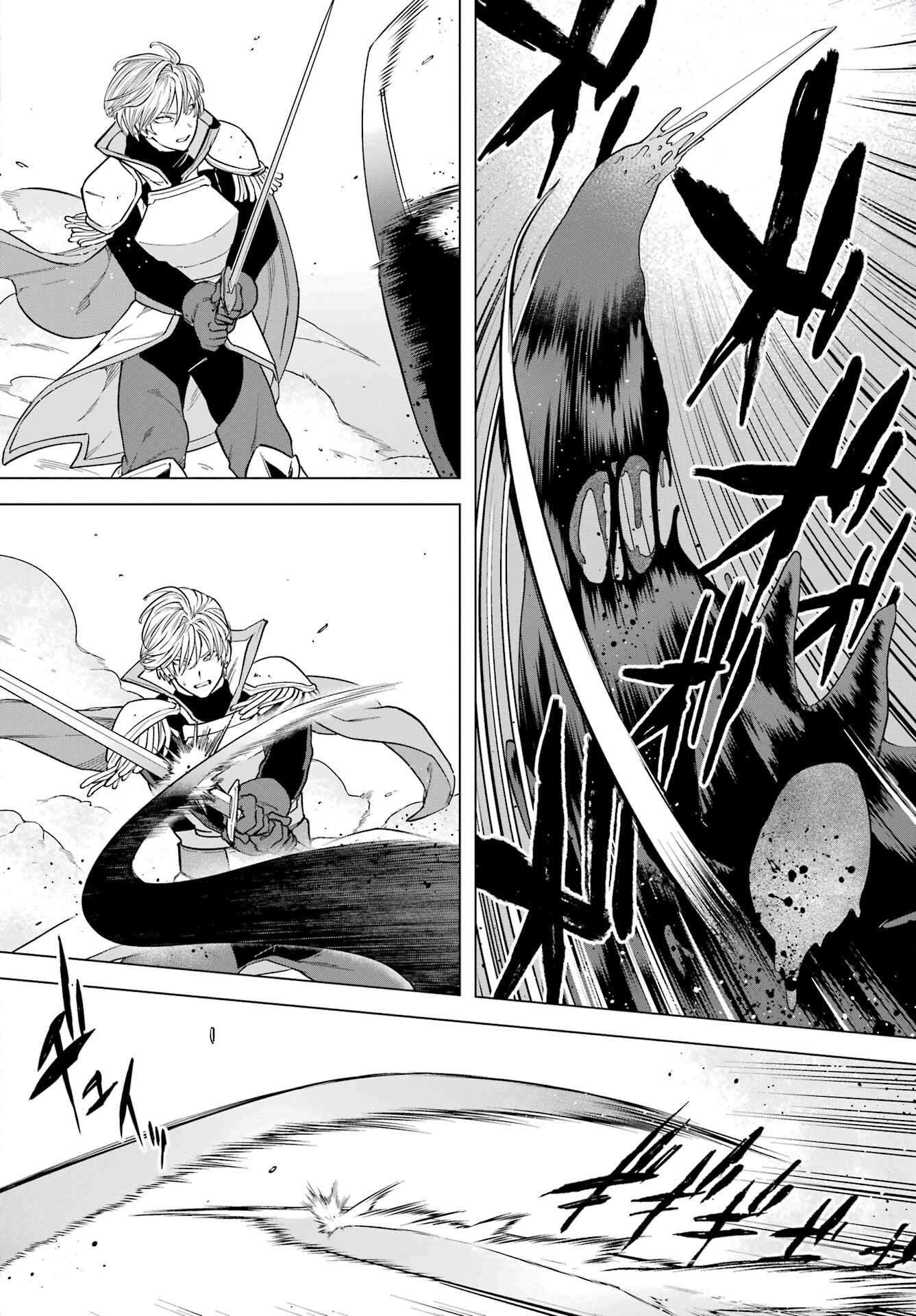 KONO YUUSHA, MOTO MAOU NI TSUKI Chap 7 - Pic 18