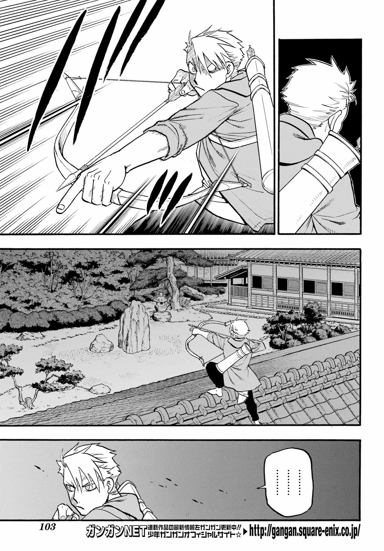 Read YOMI NO TSUGAI Chapter 8 [High Quality / Full] - Page 11 - nicomanga.com