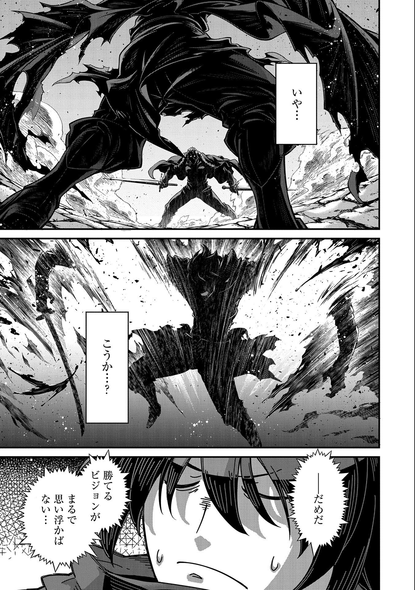 Read THE REVENGE OF THE SOUL EATER (MANGA) - RAW Chapter 9 [High Quality / Full] - Page 15 - nicomanga.net
