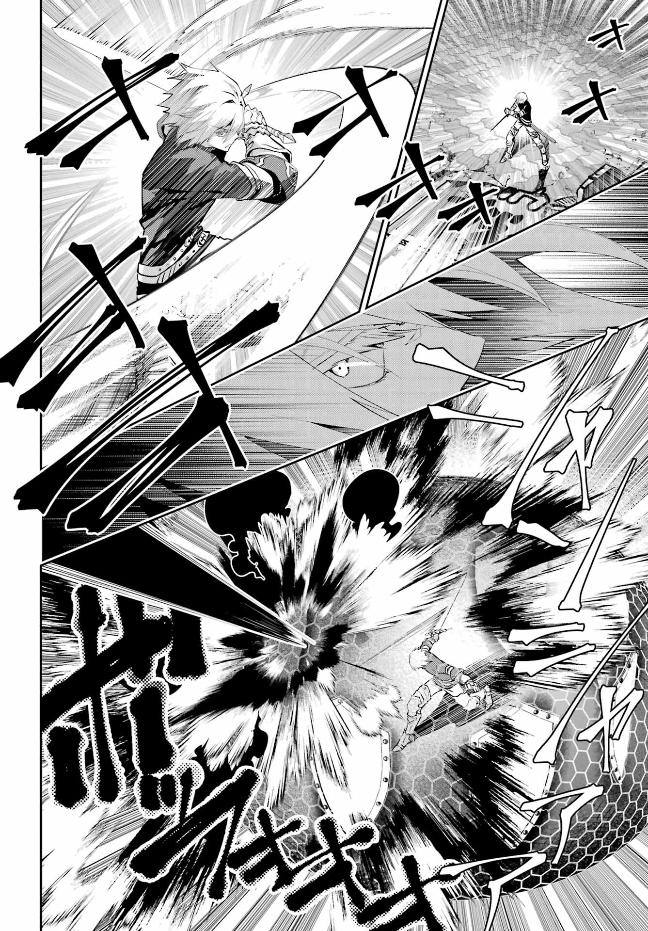 Final Fantasy: Lost Stranger Chapter 44 page 12 - nihonkuni.com