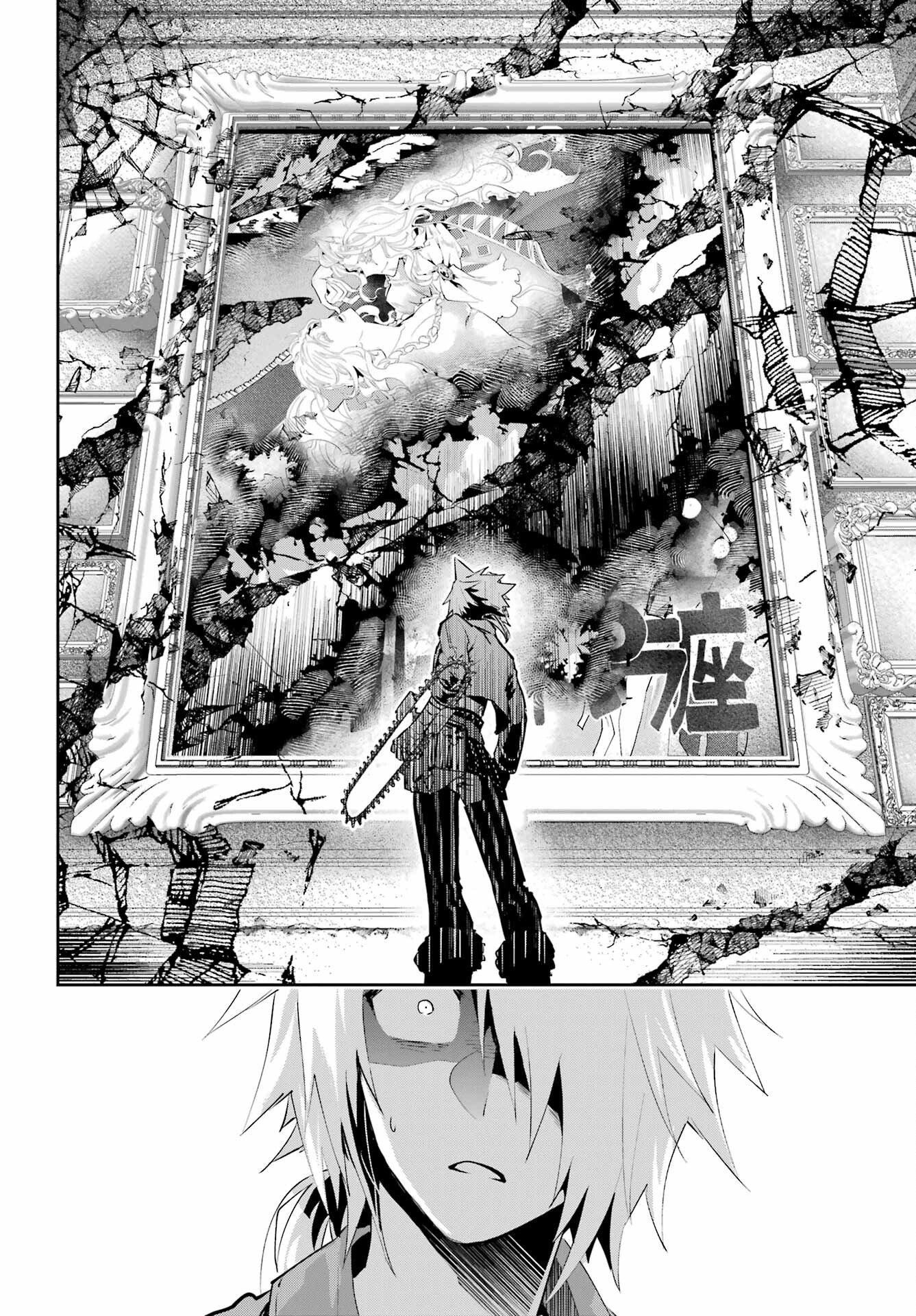 Final Fantasy: Lost Stranger Chapter 44 page 44 - nihonkuni.com