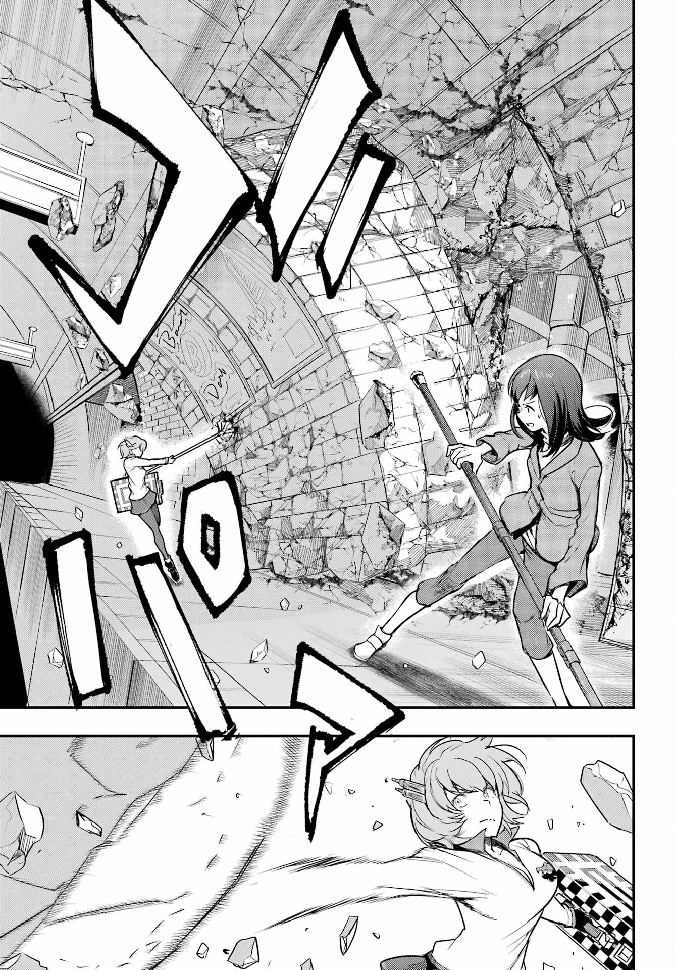 TOARU MAJUTSU NO KINSHO MOKUROKU Chapter 172 - Page 3