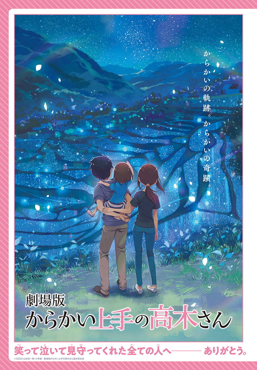 Read MIX Chapter 117 [High Quality / Full] - Page 4 - nicomanga.com
