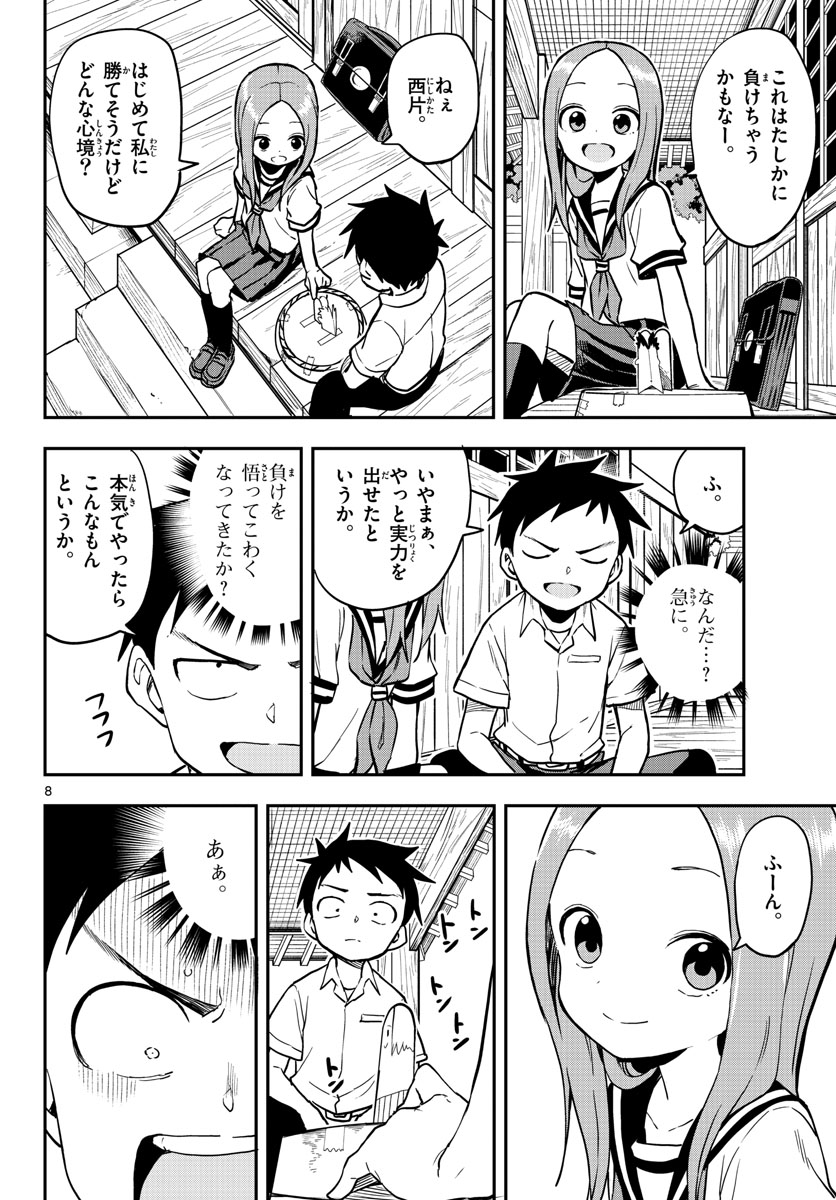 Teasing Master, Takagi Chap 157 - Pic 8
