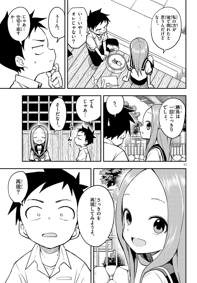 Teasing Master, Takagi Chap 157 - Pic 11