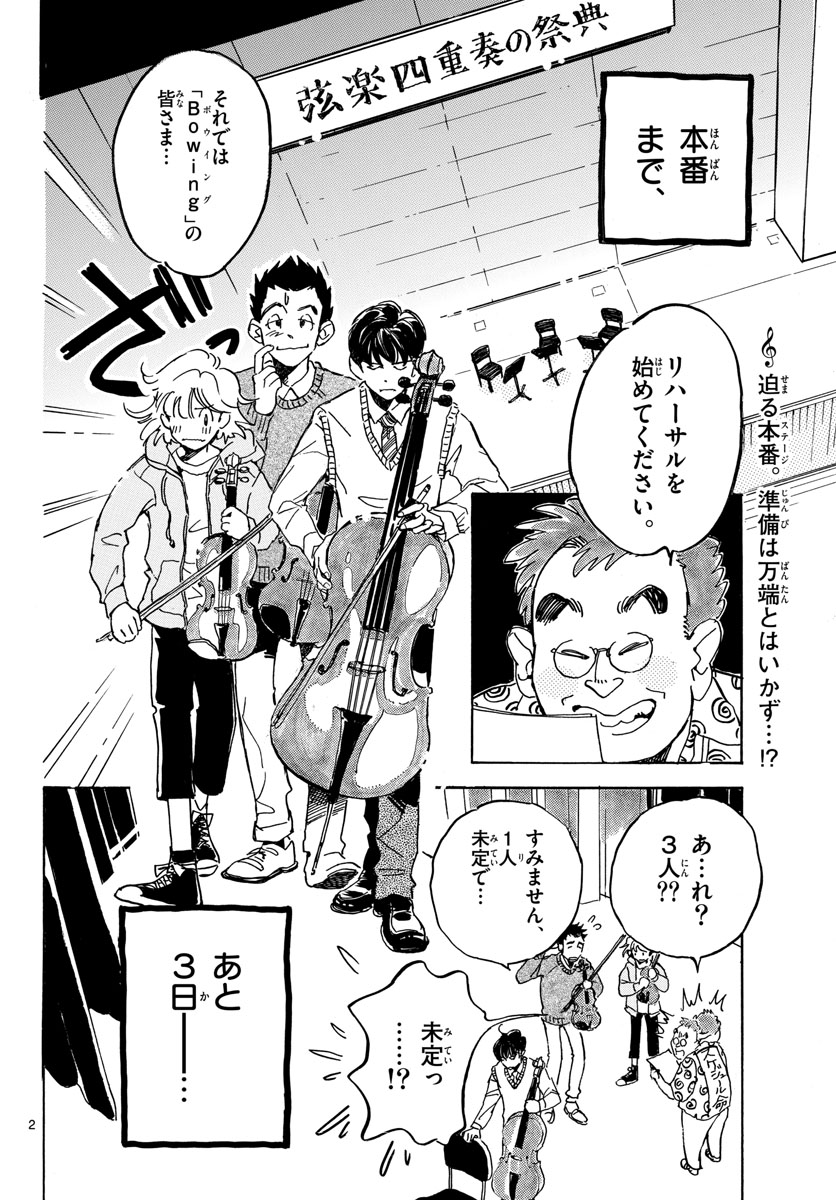 Bowing! Chap 31 - Pic 2