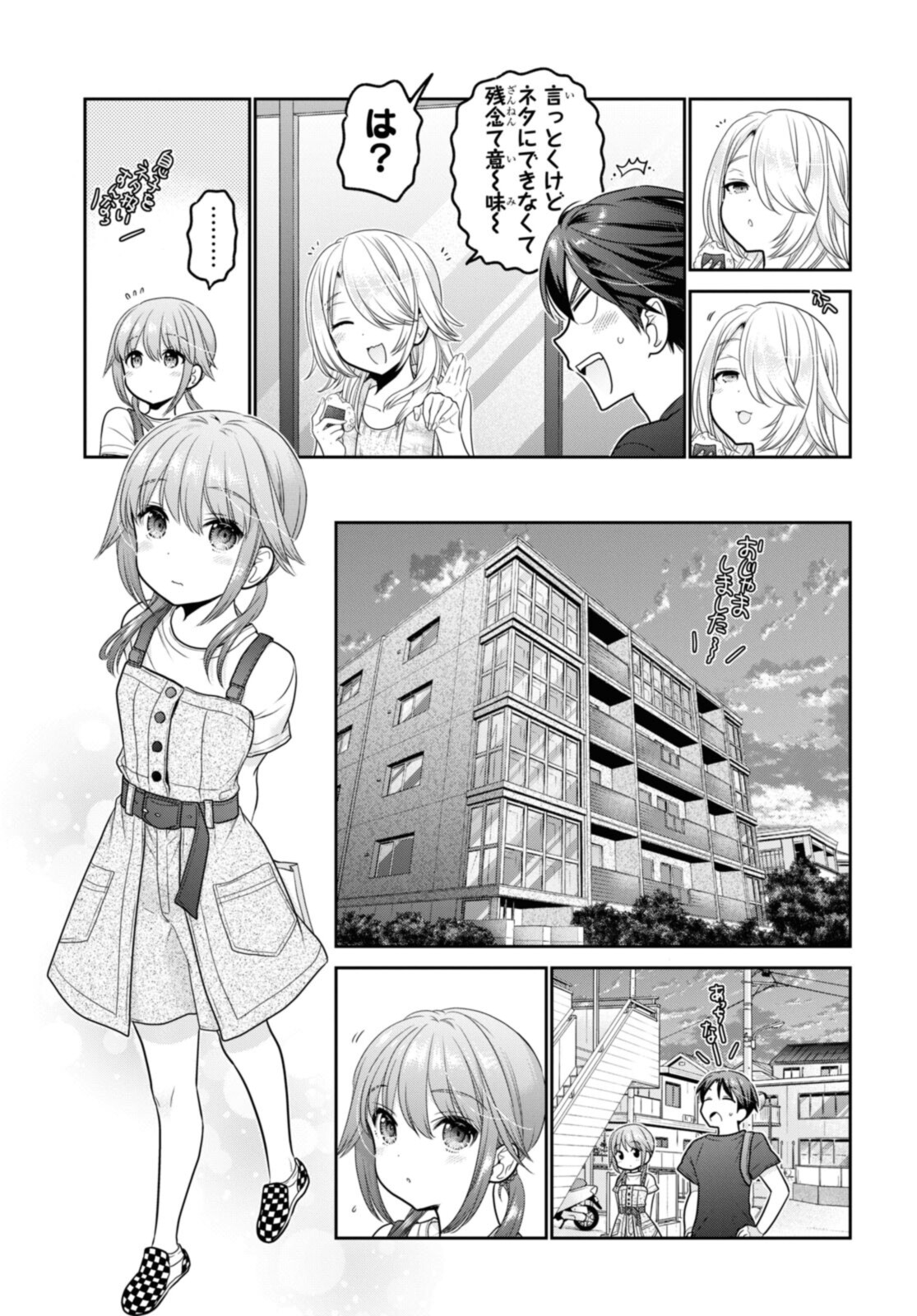 SHISHUNKI-CHAN NO SHITSUKEKATA - RAW Chapter 22.4 page 1 - nihonkuni.com