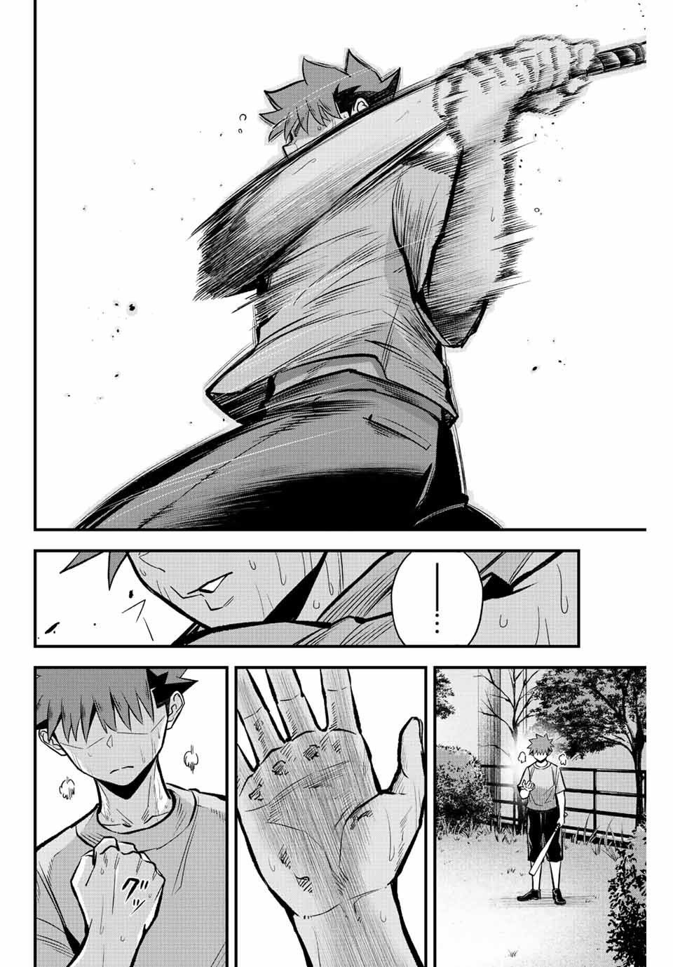 Read IRREGULARS Chapter 39 [High Quality / Full] - Page 14 - nicomanga.com