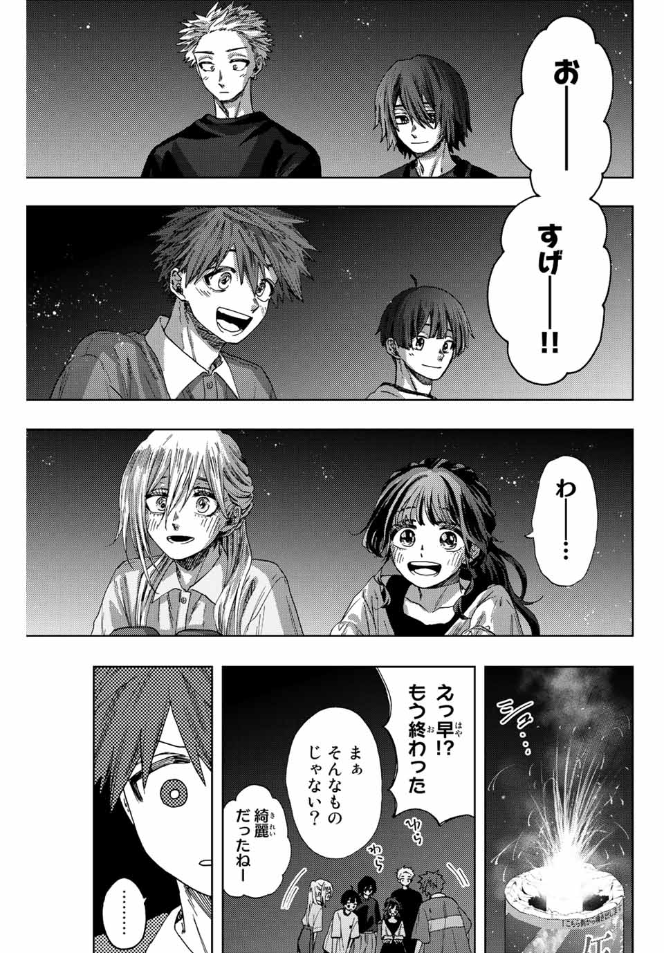 Read KAORU HANA WA RIN TO SAKU Chapter 35 [High Quality / Full] - Page 3 - nicomanga.net