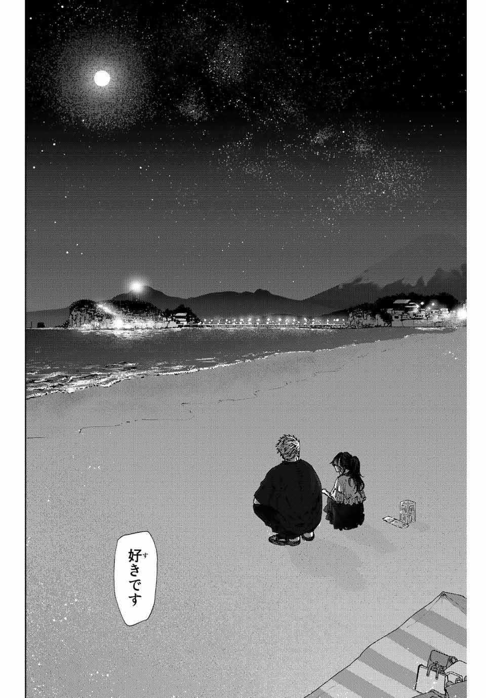 Read KAORU HANA WA RIN TO SAKU Chapter 35 [High Quality / Full] - Page 22 - nicomanga.net