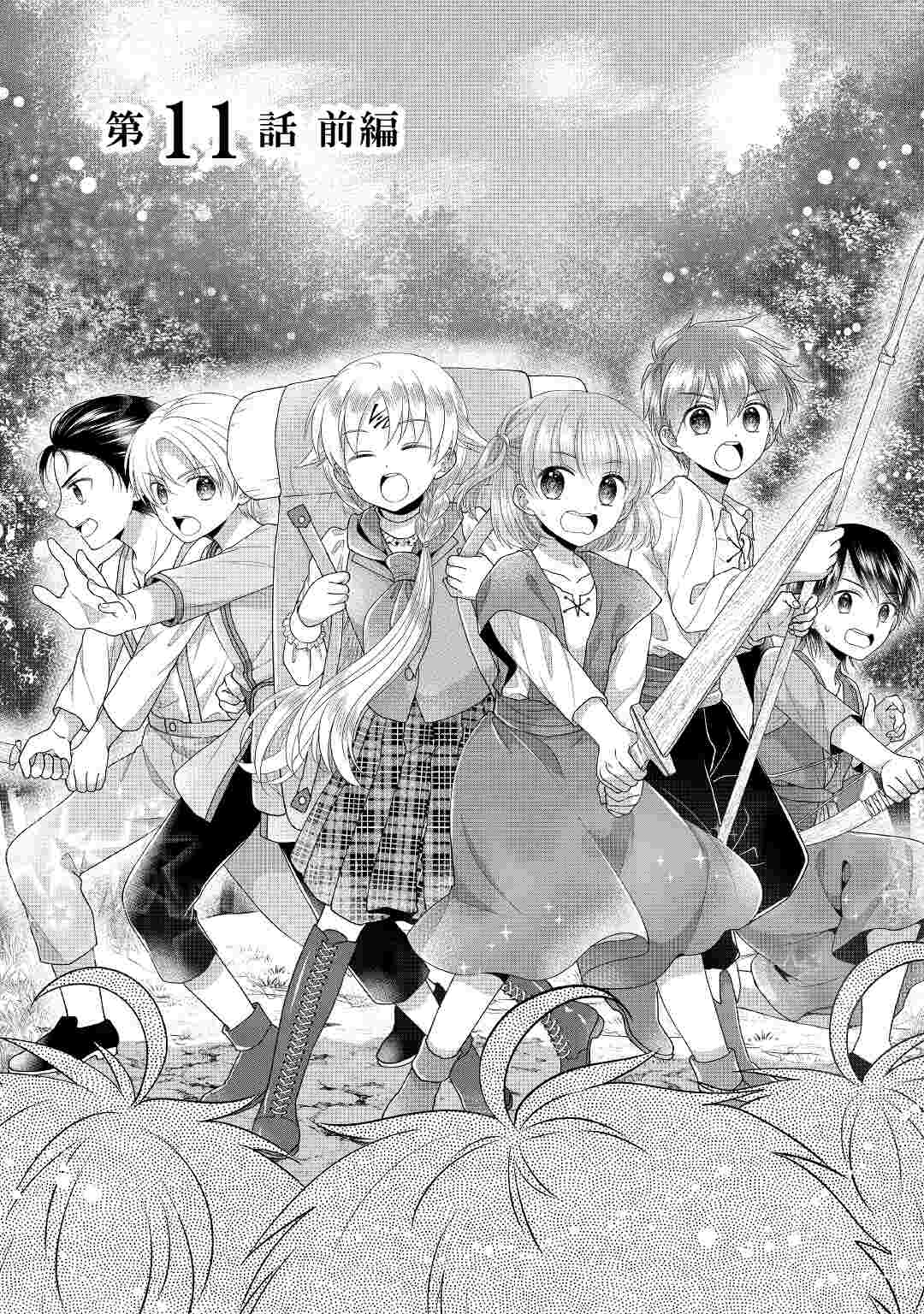 Read KOUSHAKU-KA NI UMARETE SHONICHI NI ATOTSUGI SHIKKAKU NO RAKUIN WO OSAREMASHITAGA KYOU MO GENKI NI IKITEMASU! Chapter 11.1 [High Quality / Full] - Page 1 - nicomanga.net