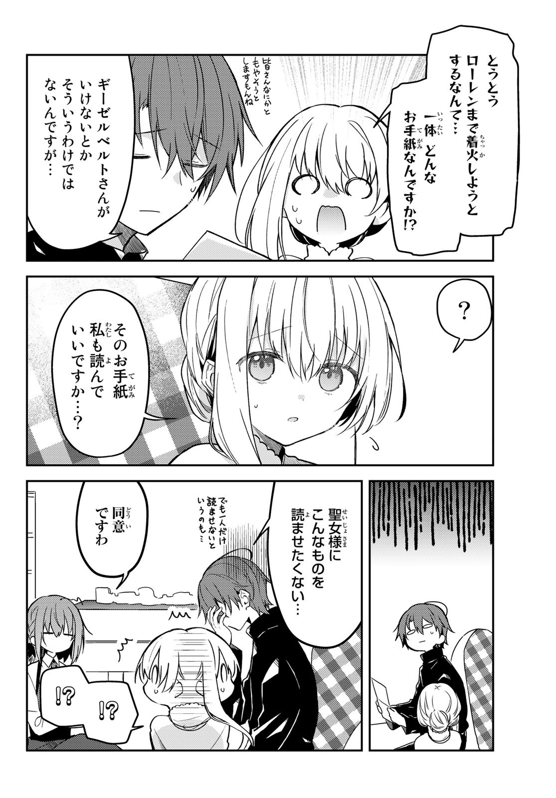 Shiro Seijo to Kuro Bokushi Chap 63 - Pic 6