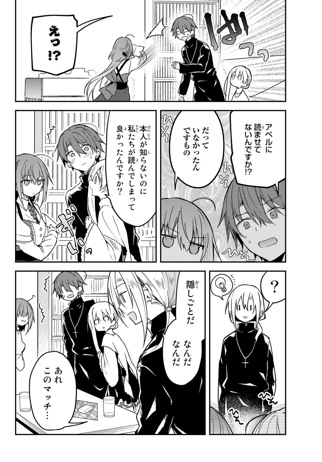Shiro Seijo to Kuro Bokushi Chap 63 - Pic 10