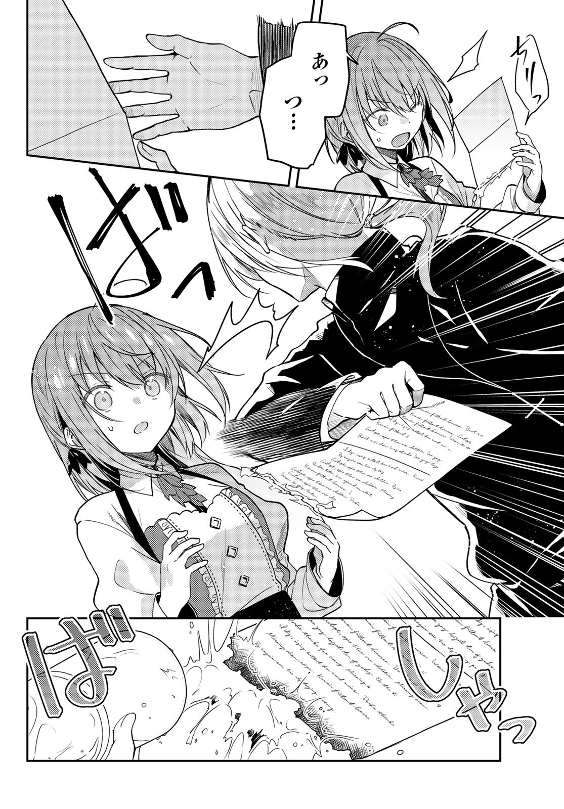 Shiro Seijo to Kuro Bokushi Chap 63 - Pic 12