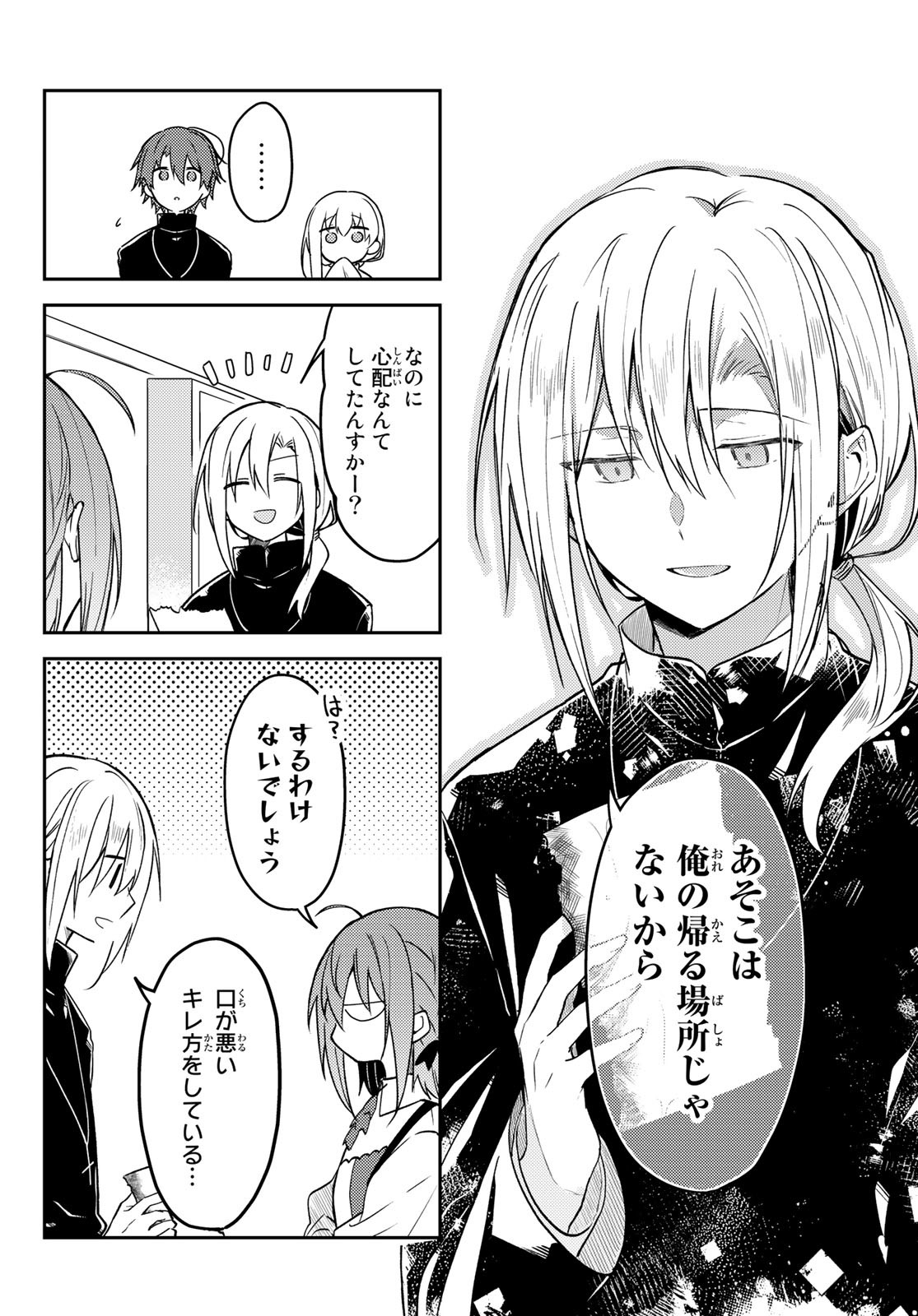 Shiro Seijo to Kuro Bokushi Chap 63 - Pic 16