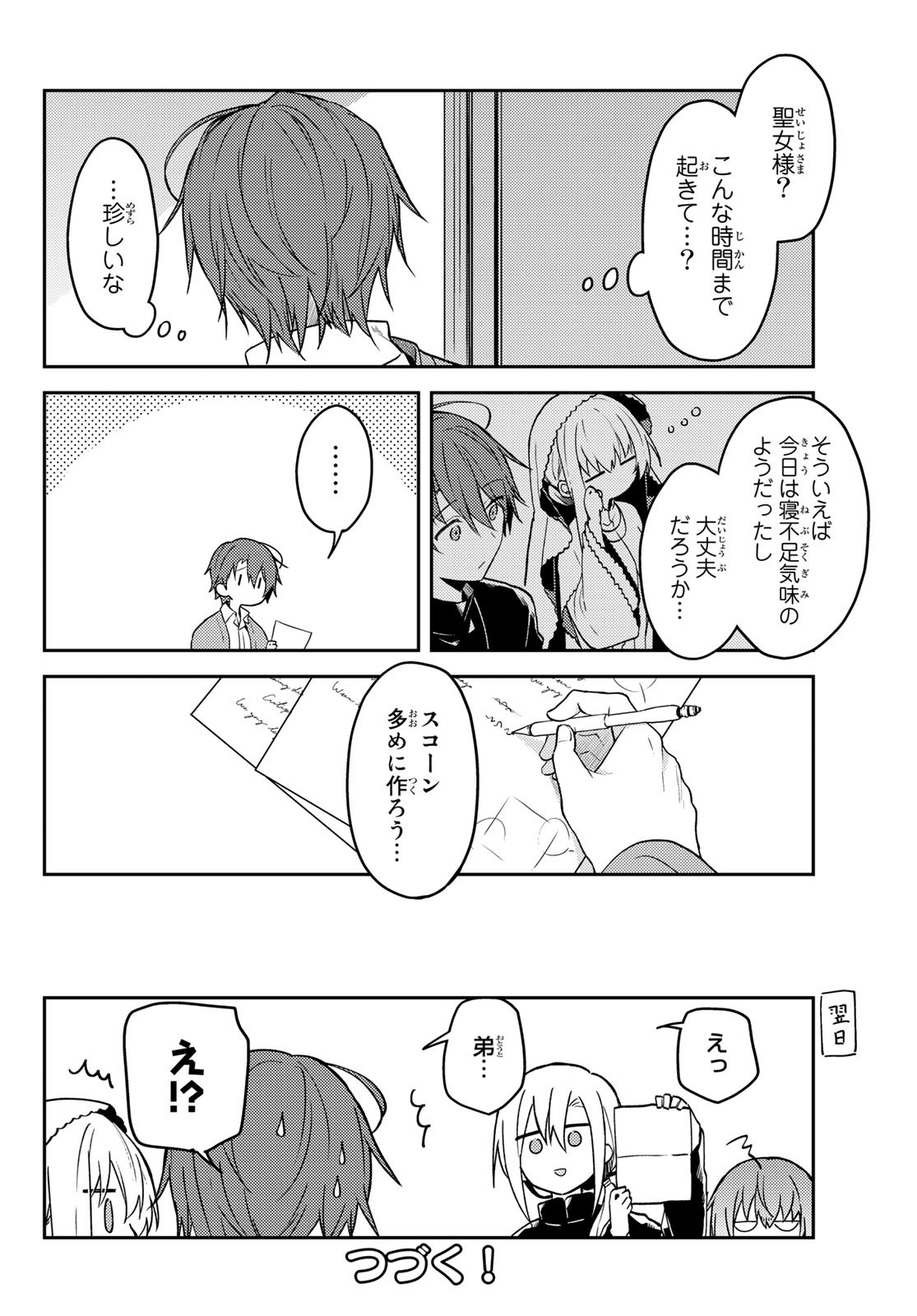 Shiro Seijo to Kuro Bokushi Chap 63 - Pic 24