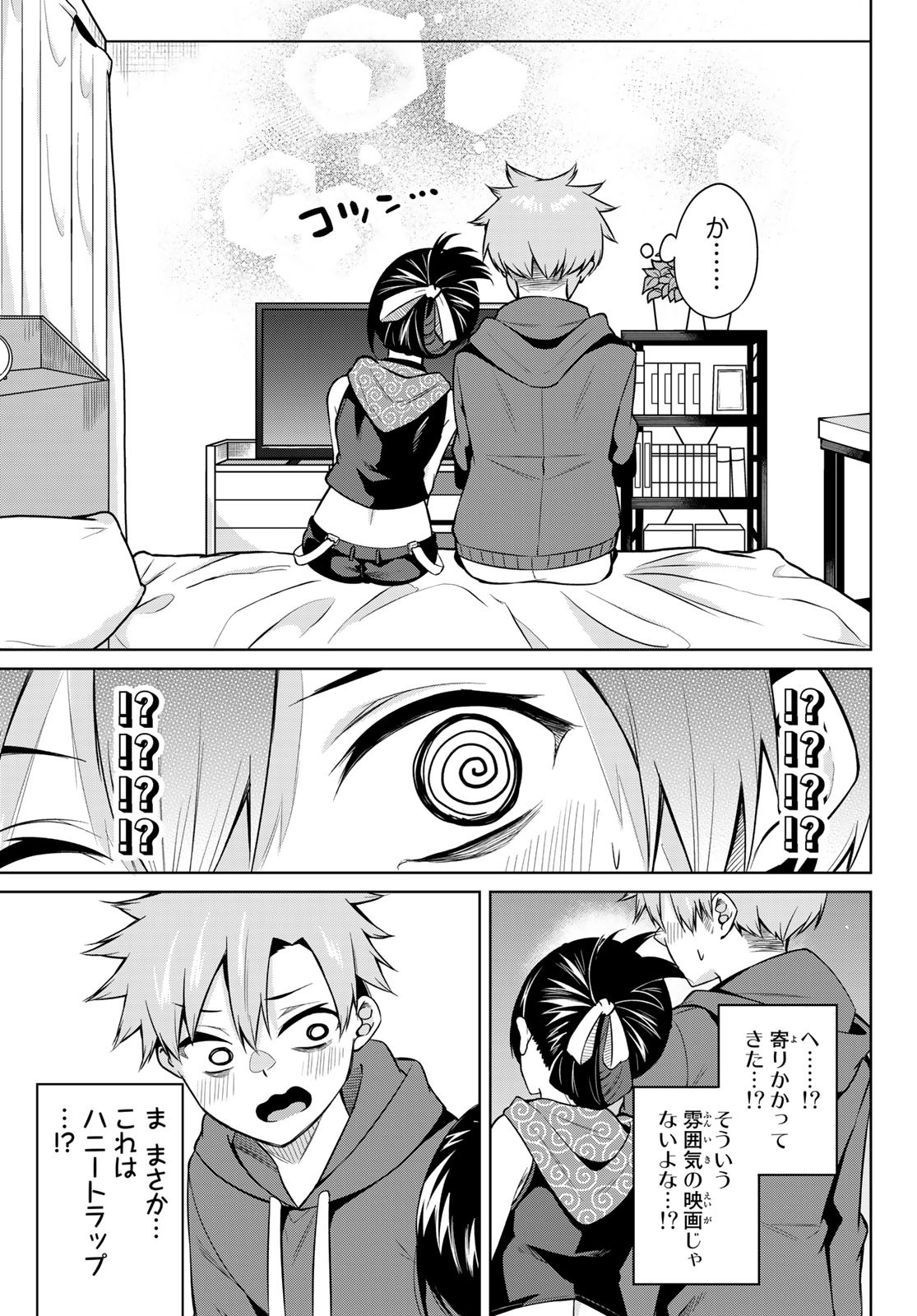 DOROBO - Chan Chap 8 - Pic 11