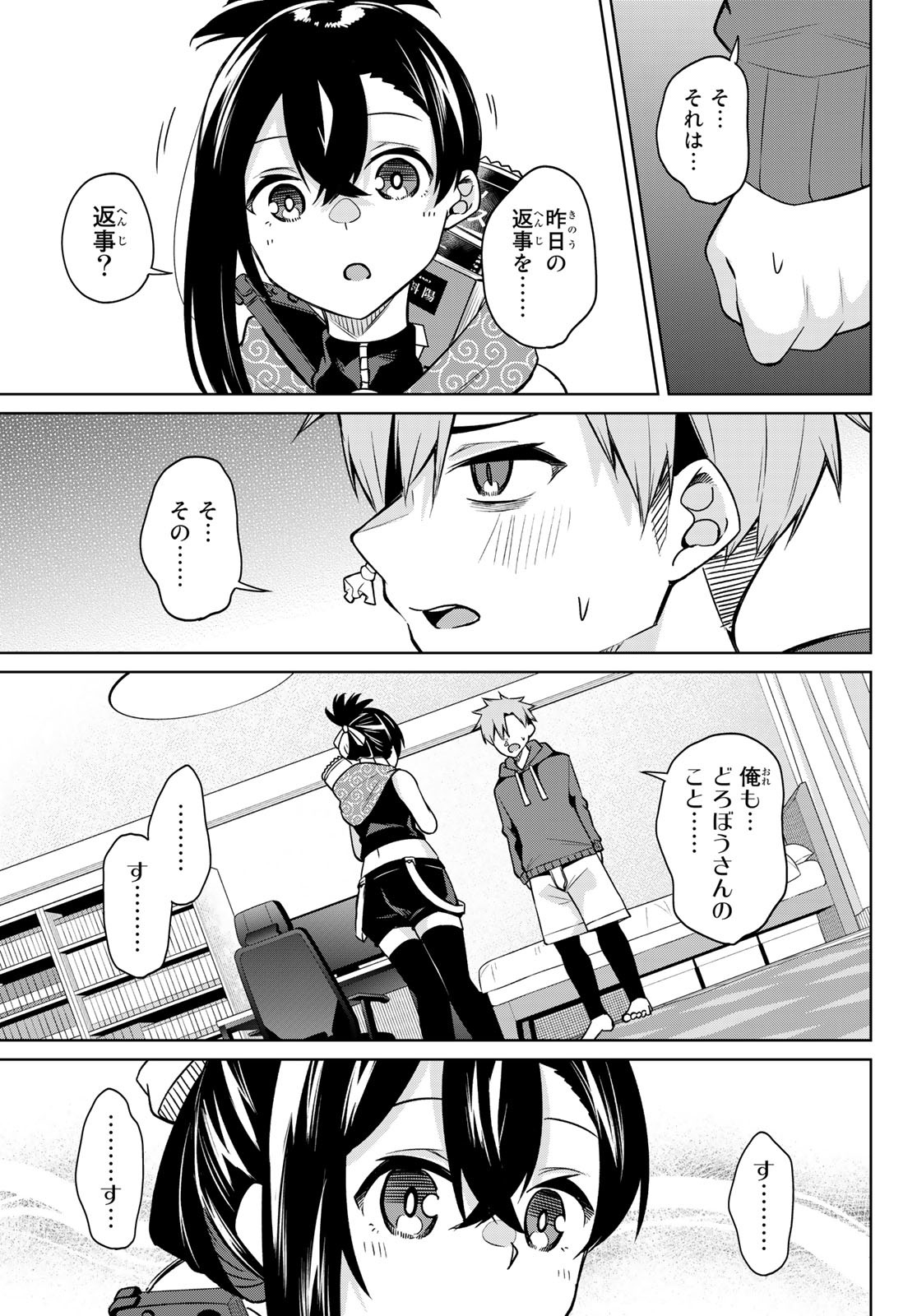 DOROBO - Chan Chap 10 - Pic 11