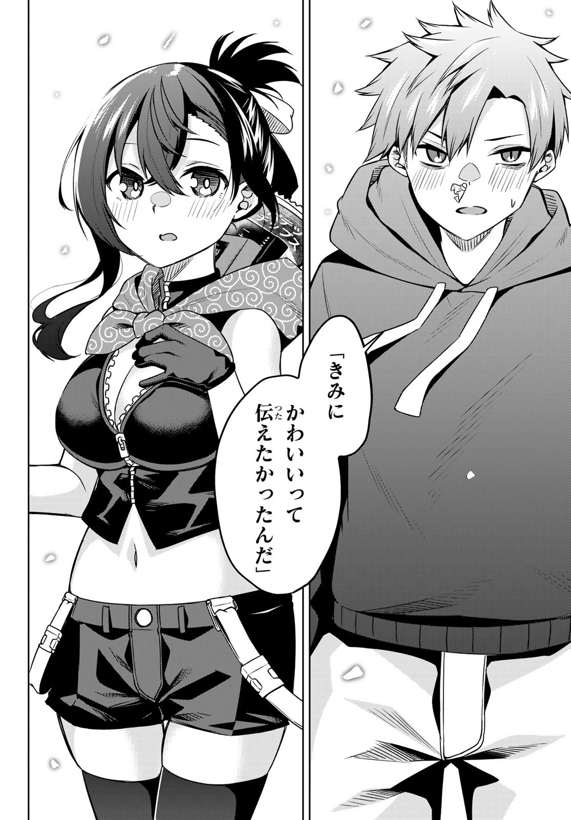 DOROBO - Chan Chap 10 - Pic 14