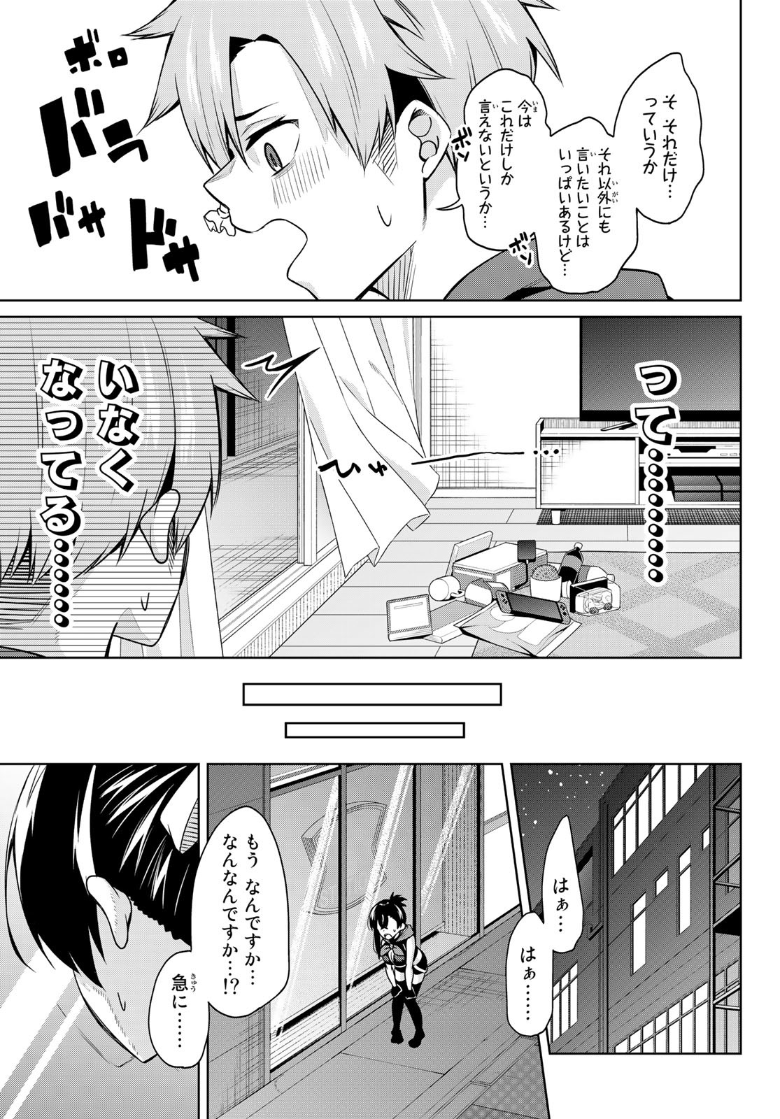 DOROBO - Chan Chap 10 - Pic 15