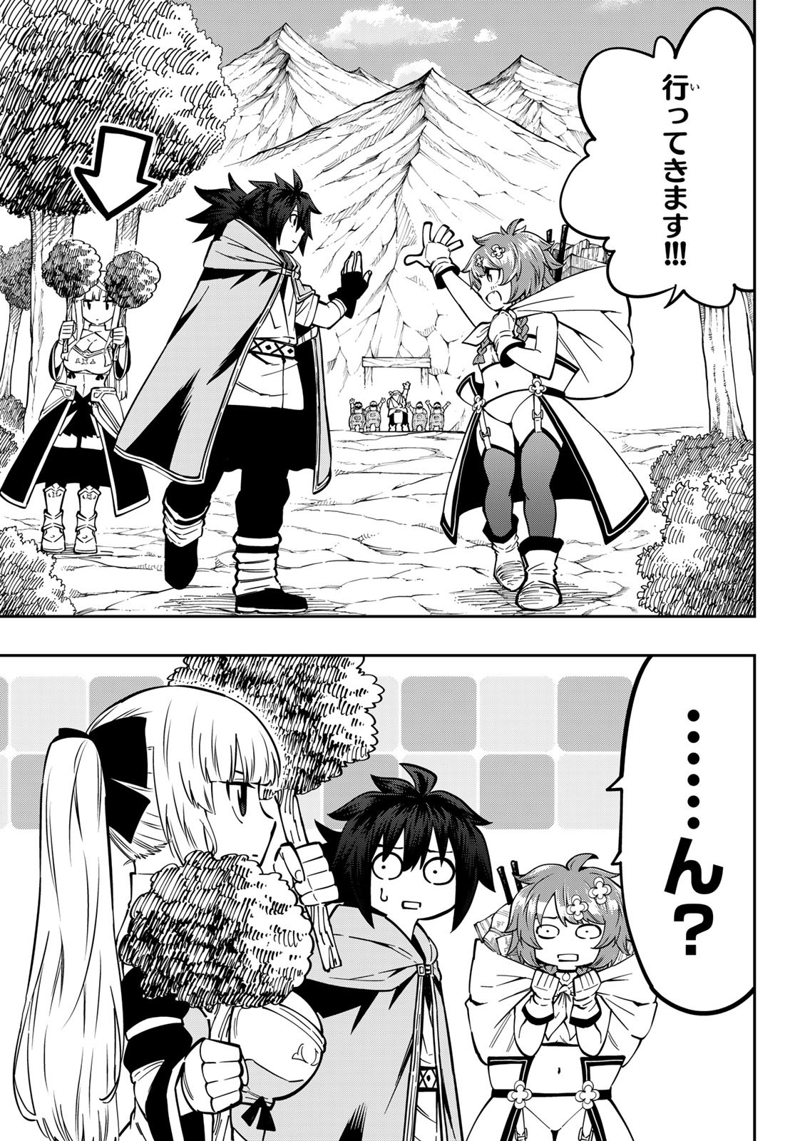 Maken Kajishi ni Naritakute Chap 8 - Pic 7