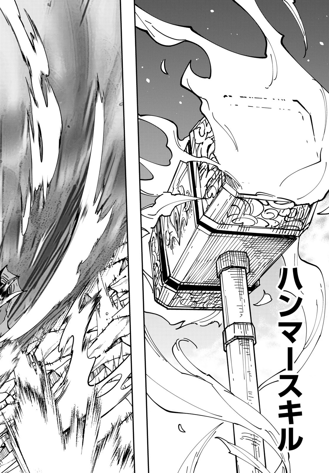 Maken Kajishi ni Naritakute Chap 8 - Pic 46