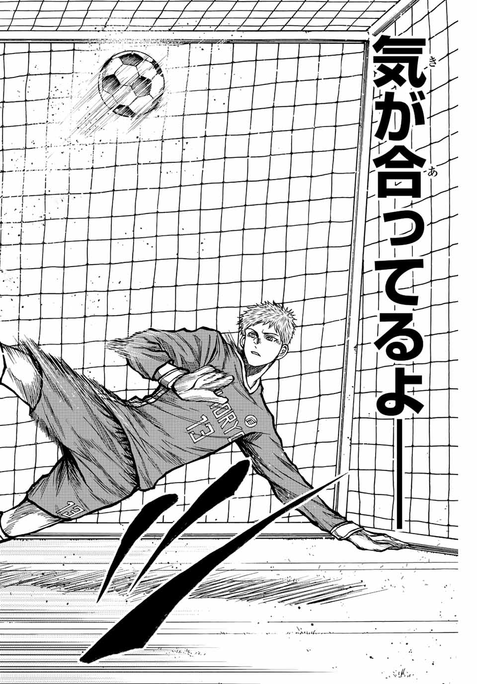 Read AOKU SOMERO Chapter 33 [High Quality / Full] - Page 10 - nicomanga.com