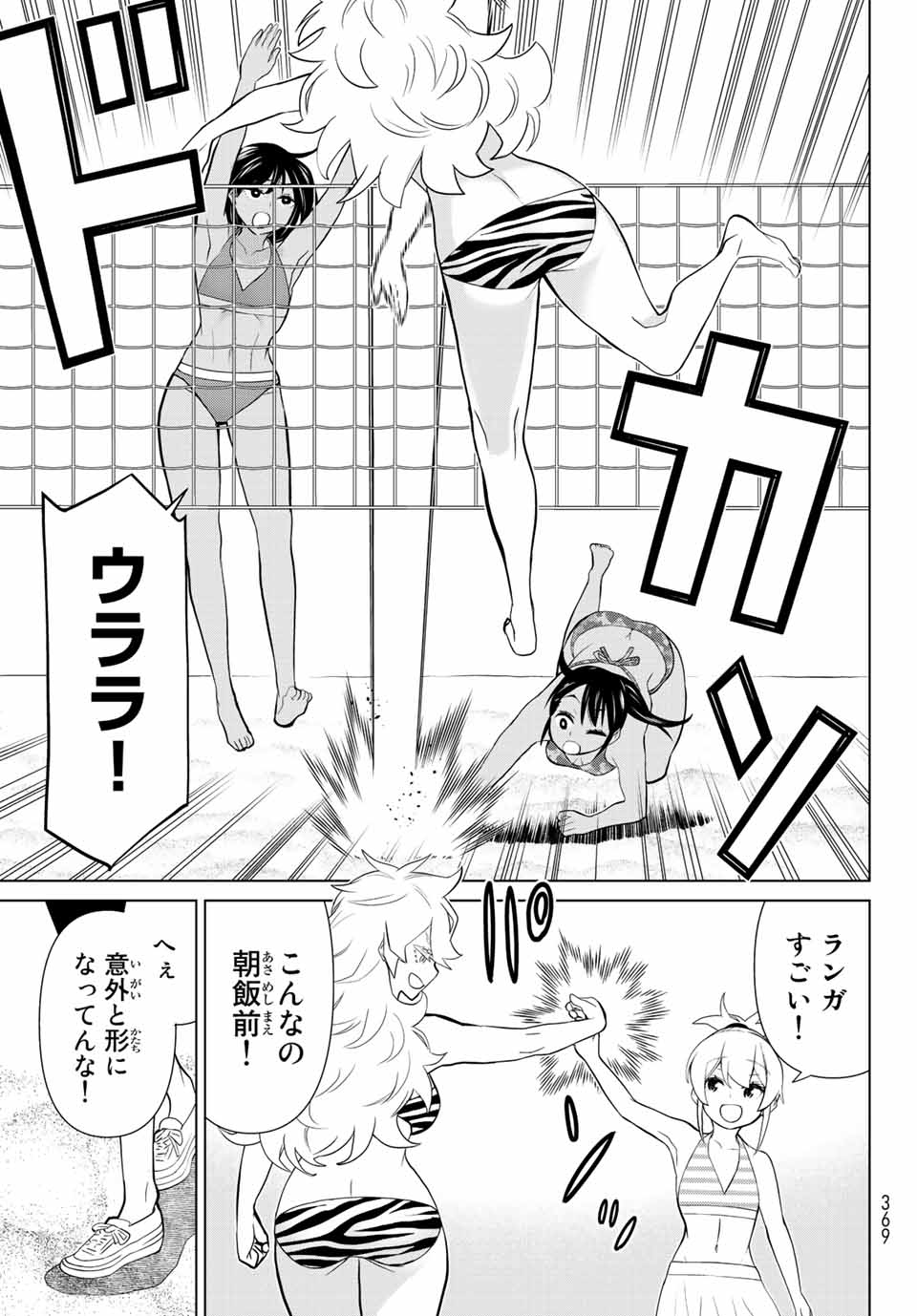 Read JIKAN TEISHI YUUSHA - YOMEI 3-KA NO SETTEI JA SEKAI O SUKUU NI WA MIJIKA SUGIRU Chapter 27.2 [High Quality / Full] - Page 4 - nicomanga.net