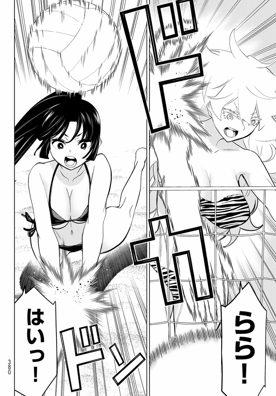 Read JIKAN TEISHI YUUSHA - YOMEI 3-KA NO SETTEI JA SEKAI O SUKUU NI WA MIJIKA SUGIRU Chapter 27.2 [High Quality / Full] - Page 15 - nicomanga.net
