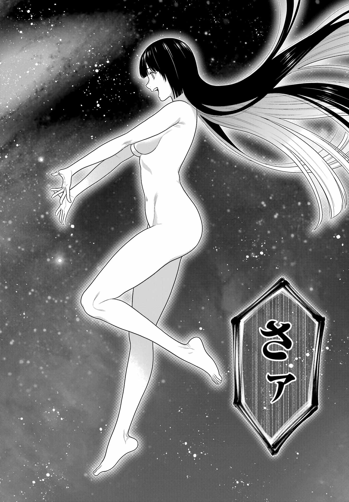 KAKEGURUI Chapter 95 - Page 34