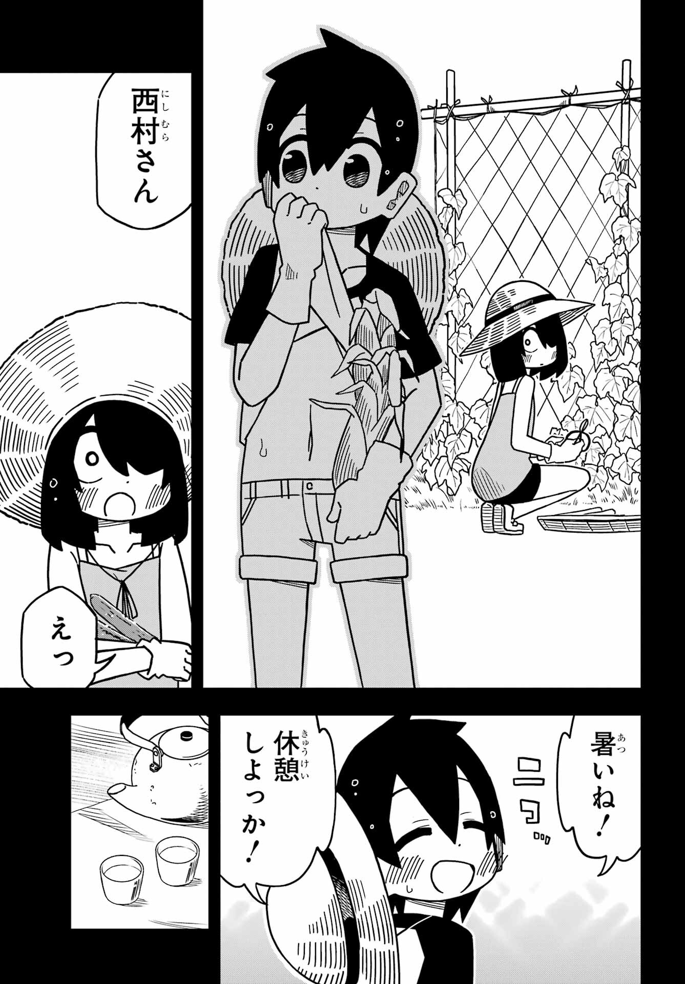 JIJYOU WO SHIRANAI TENKOUSEI GA GUIGUI KURU Chapter 25 - Page 13