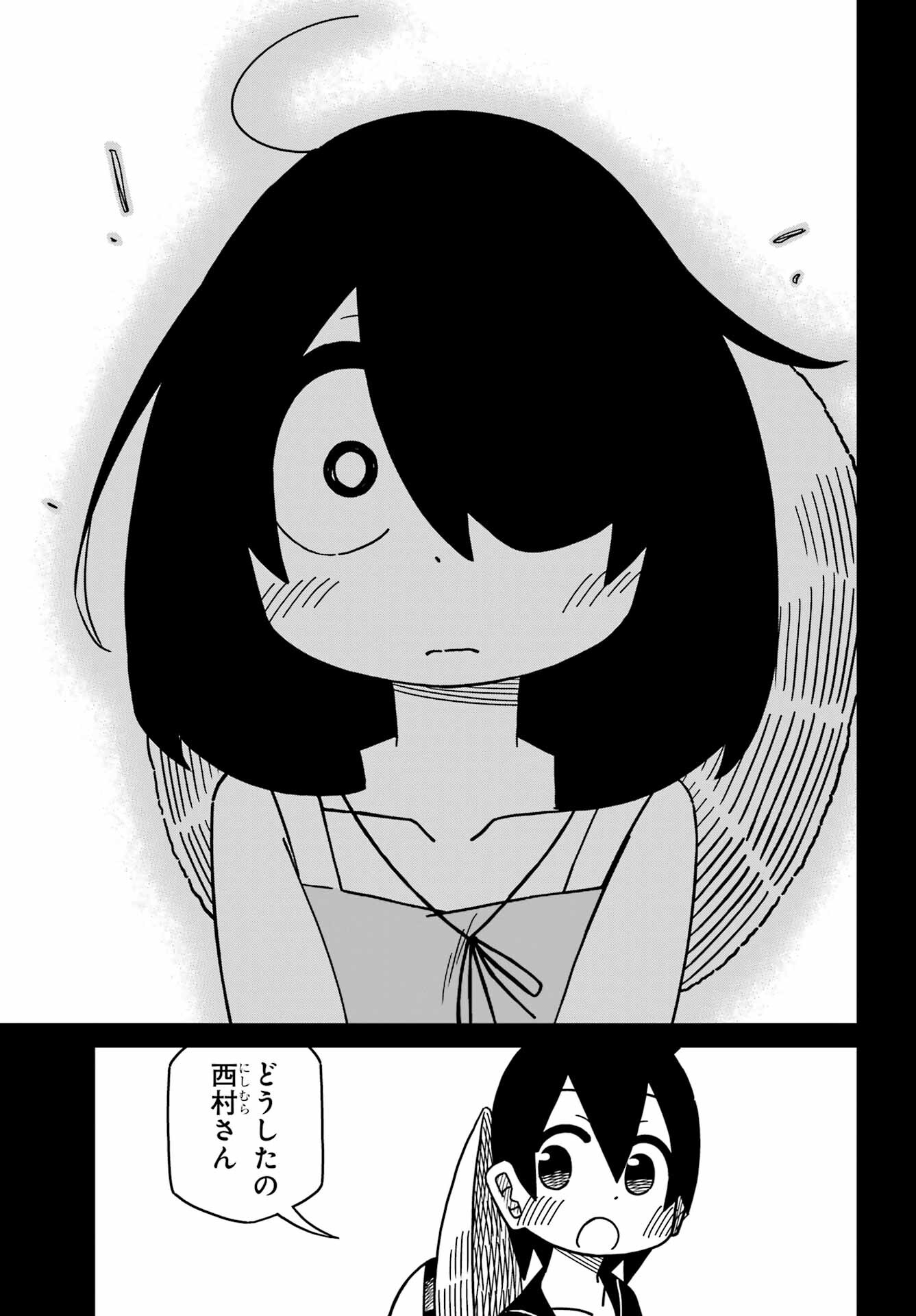 JIJYOU WO SHIRANAI TENKOUSEI GA GUIGUI KURU Chapter 25 - Page 19