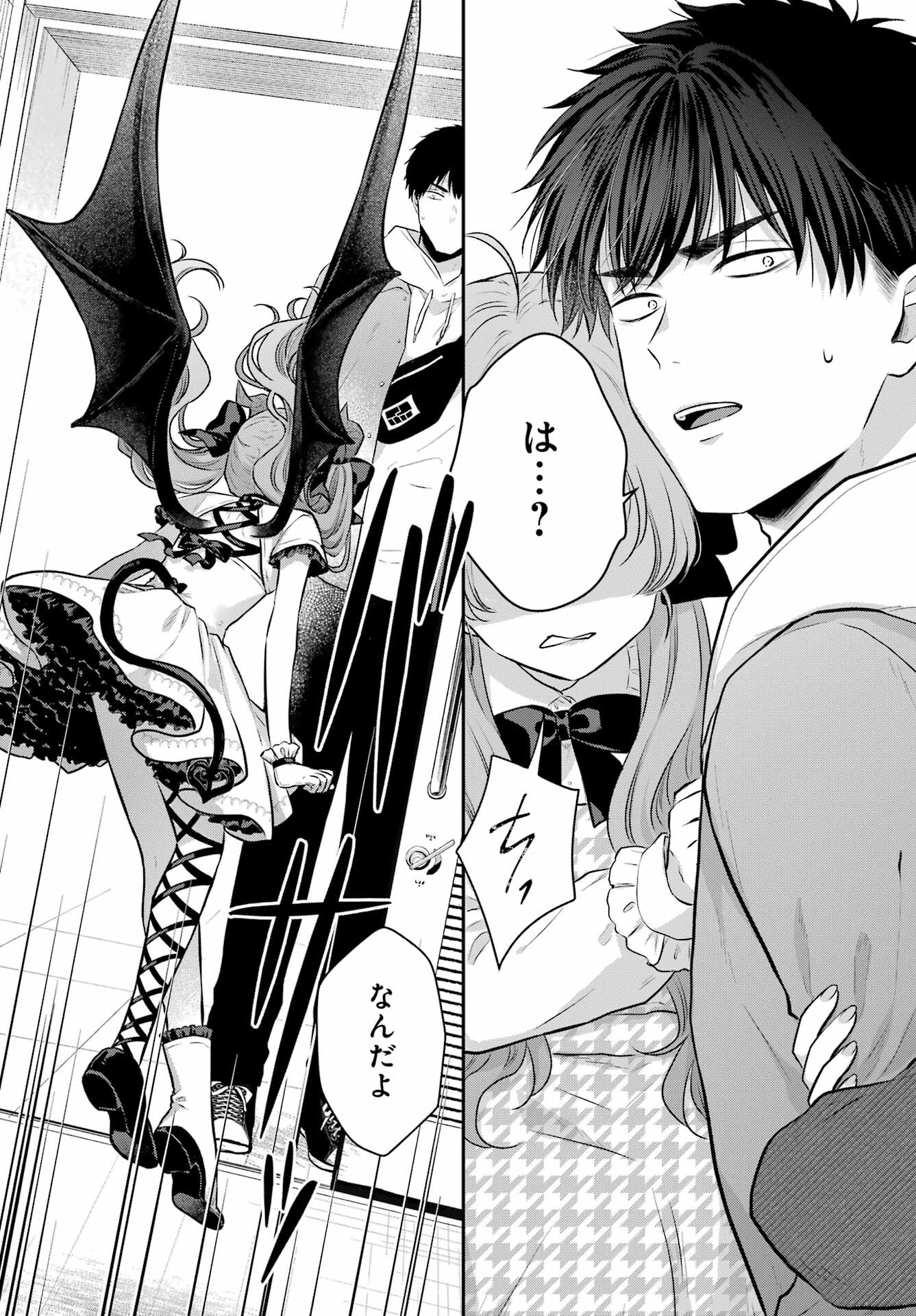 Succubus to Hajimeru Shinkenkousai Chapter 6 page 31 - nihonkuni.com