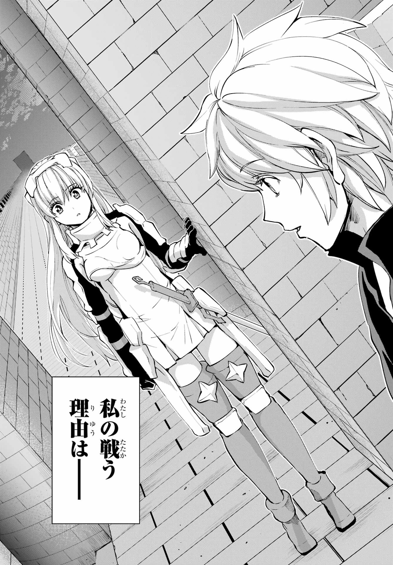 DUNGEON NI DEAI O MOTOMERU NO WA MACHIGATTE IRU DAROU KA GAIDEN - SWORD ORATORIA - RAW Chap 98 - Pic 6