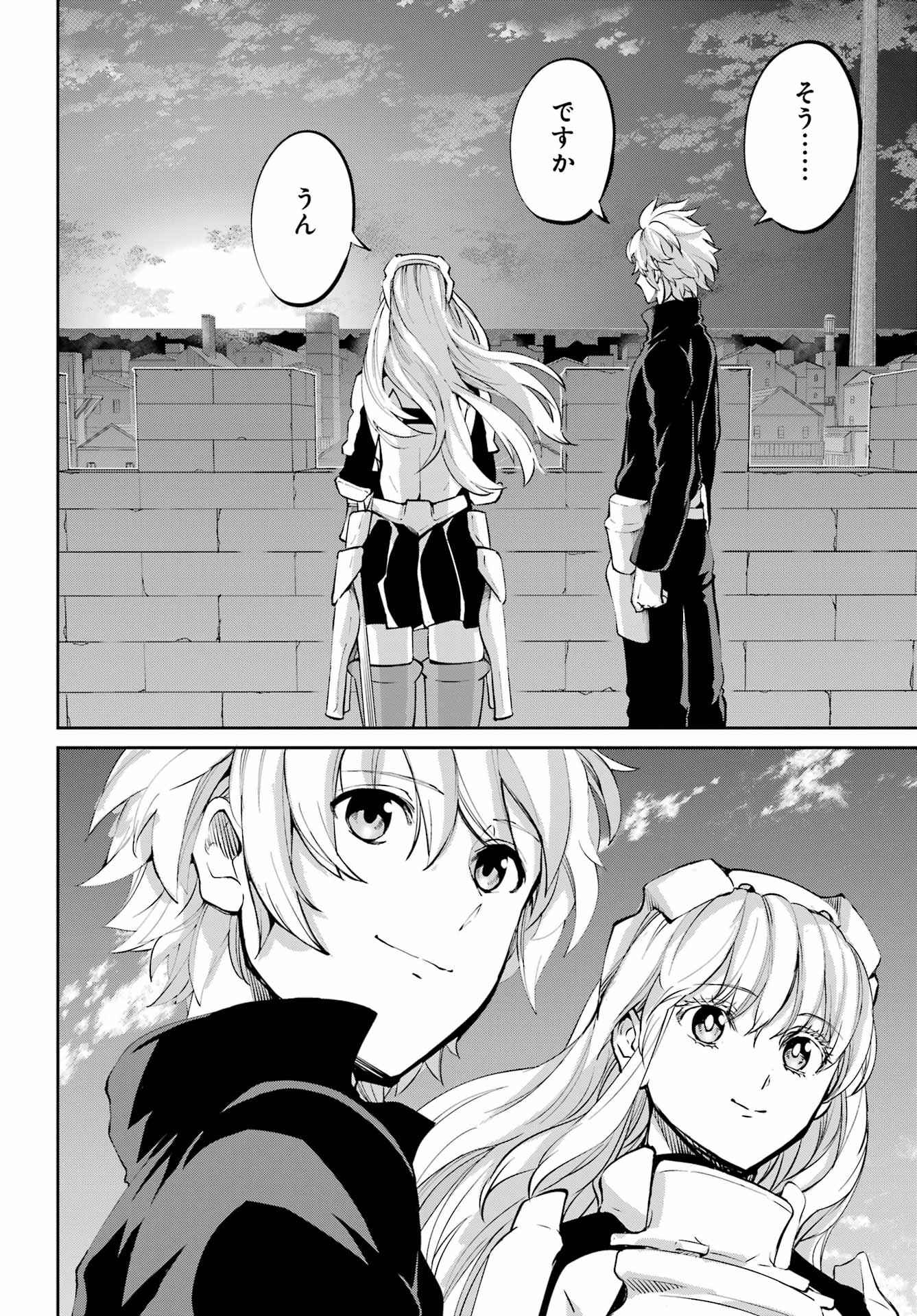 DUNGEON NI DEAI O MOTOMERU NO WA MACHIGATTE IRU DAROU KA GAIDEN - SWORD ORATORIA - RAW Chap 98 - Pic 9