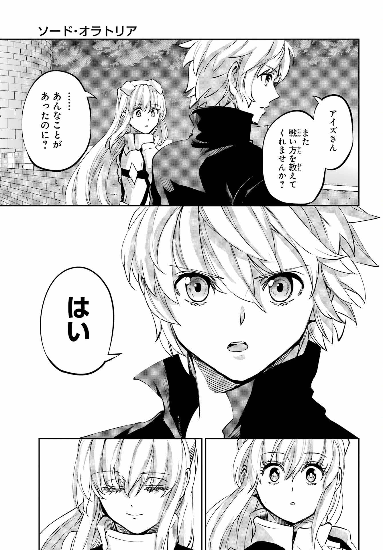 DUNGEON NI DEAI O MOTOMERU NO WA MACHIGATTE IRU DAROU KA GAIDEN - SWORD ORATORIA - RAW Chap 98 - Pic 10