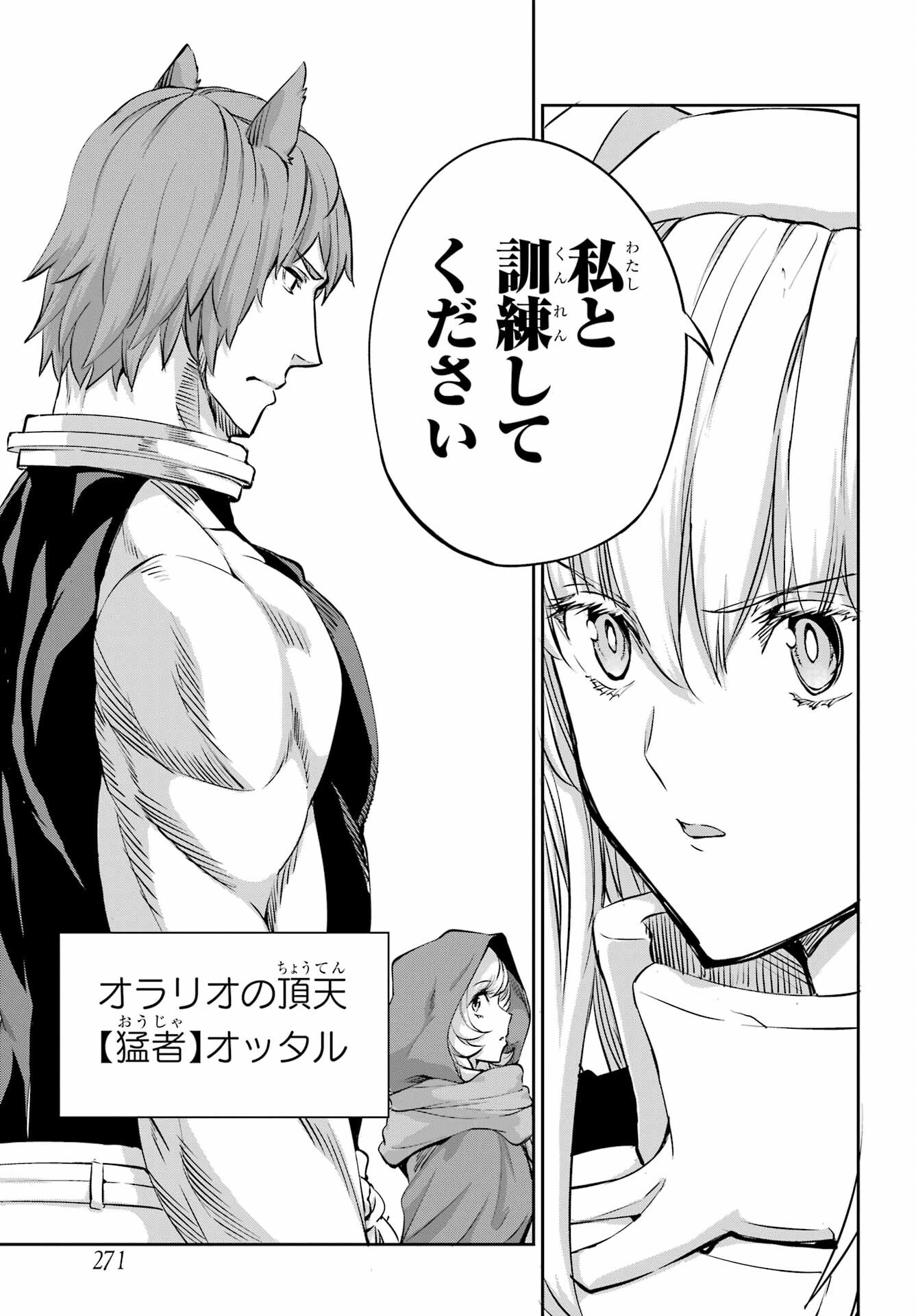 DUNGEON NI DEAI O MOTOMERU NO WA MACHIGATTE IRU DAROU KA GAIDEN - SWORD ORATORIA - RAW Chap 98 - Pic 24